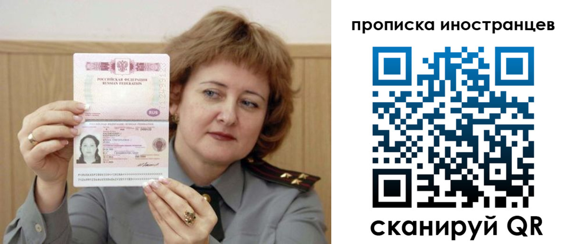 регистрация для школы в Фролово